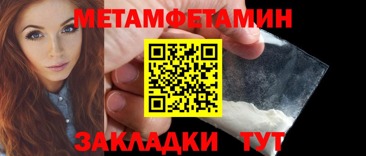 Михайловск  Амфетамин Premium  Amphetamine  Вход с VPN 