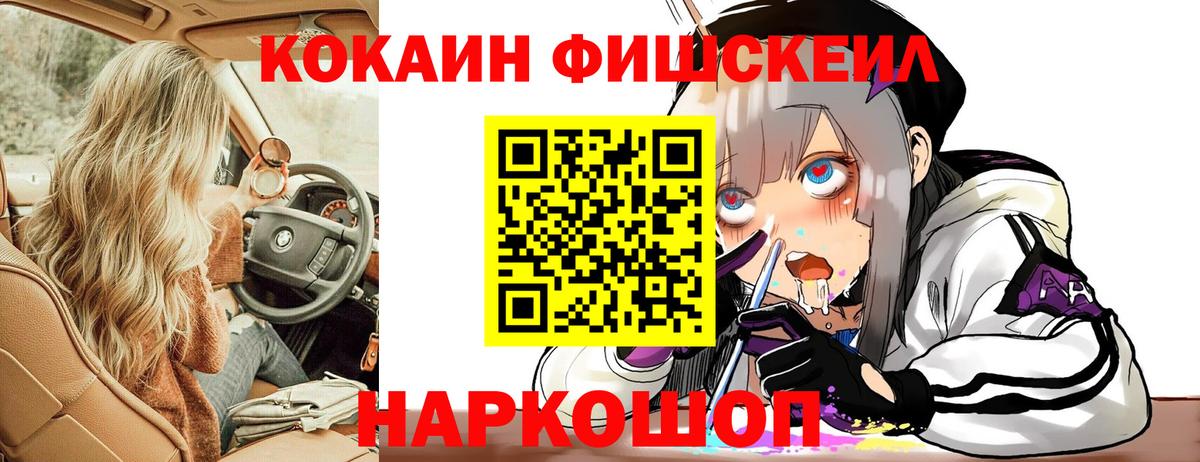 КОКАИН Columbia Михайловск