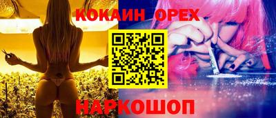 альфа пвп VHQ Жуковский