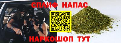 альфа пвп VHQ Жуковский