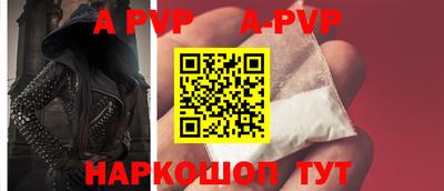 твердый Заволжье