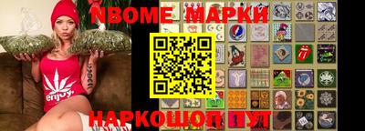 альфа пвп VHQ Жуковский