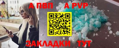 альфа пвп VHQ Жуковский