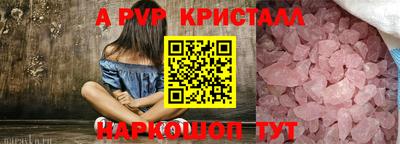 твердый Заволжье