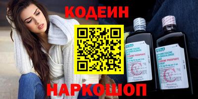 альфа пвп VHQ Жуковский