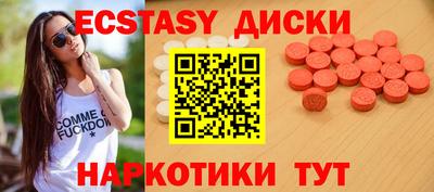 2c-b Заводоуковск