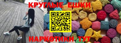 альфа пвп VHQ Жуковский