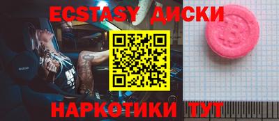 твердый Заволжье