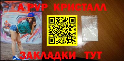 твердый Заволжье