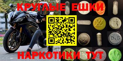 альфа пвп VHQ Жуковский