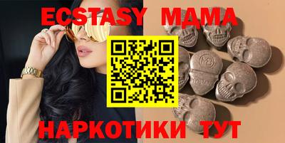 альфа пвп VHQ Жуковский