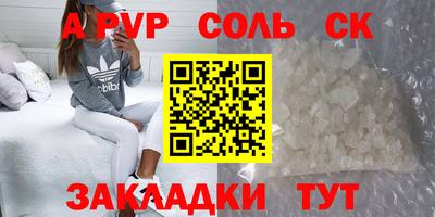 твердый Заволжье