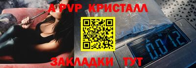твердый Заволжье