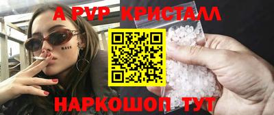 твердый Заволжье