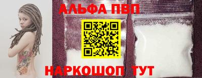 твердый Заволжье