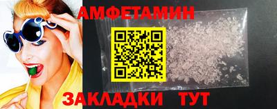 альфа пвп VHQ Жуковский