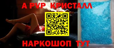 твердый Заволжье