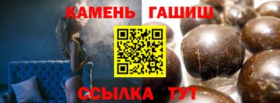 твердый Заволжье