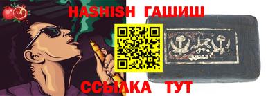 альфа пвп VHQ Жуковский