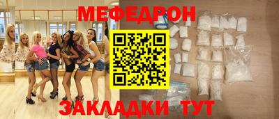 альфа пвп VHQ Жуковский