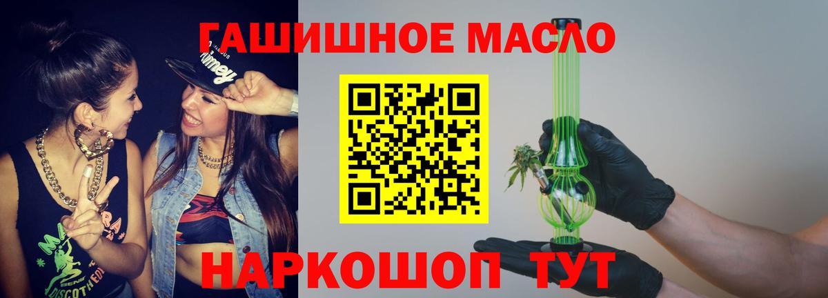 Дистиллят ТГК жижа Михайловск