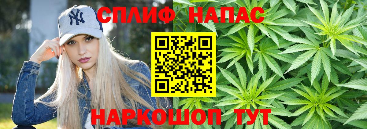 Канабис ГИДРОПОН Михайловск