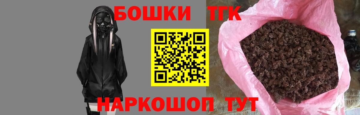 Конопля семена  Вход с VPN  Михайловск  Бошки марихуана White Widow  Канабис гибрид 